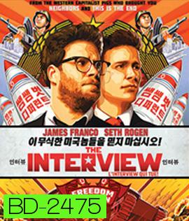 The Interview (2014) ดิ อินเทอร์วิว บ่มแผนบ้าไปฆ่าผู้นำ