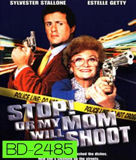 Stop! Or My Mom Will Shoot (1992) หยุด! ไม่หยุดแม่ยิงนะ