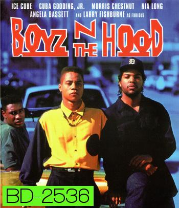 Boyz n the Hood (1991) ลูกผู้ชายสายพันธุ์ระห่ำ