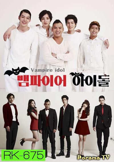 Vampire Idol  (79 ตอนจบ ตอน 77-79 ไม่มีซับค่ะ)