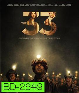 The 33 (2015) 33 ใต้นรก 200 ชั้น