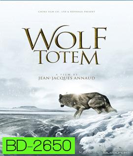 Wolf Totem เพื่อนรักหมาป่าสุดขอบโลก (2015)