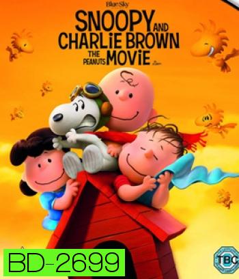 Snoopy and Charlie Brown: The Peanuts Movie (2015)