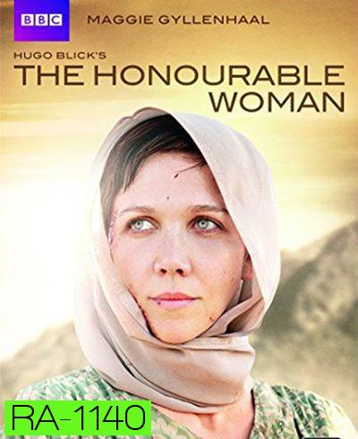 The Honourable Woman Season 1 ดอกไม้เกียรติยศ ปี 1