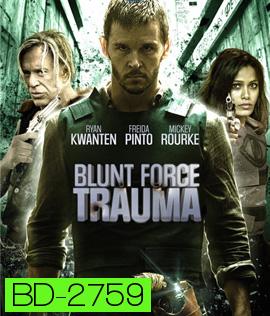 Blunt force Trauma เกมดุดวลดิบ (2015)