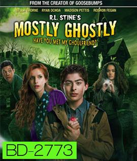 R.L. Stine's Mostly Ghostly: Have You Met My Ghoulfriend? ขบวนการกุ๊กกุ๊กกู๋ ตอนเพื่อนซี้ผีจอมป่วน 2