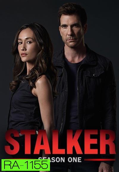 Stalker Season 1 ตามติดคดีระทึกโลก ปี 1