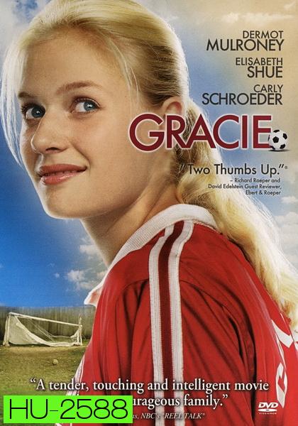 Gracie  เกรซี่ เตะนี้ด้วยหัวใจ 2007