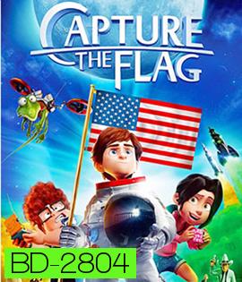 Capture The Flag หลานแสบปู่ซ่าส์ ฝ่าโลกตะลุยดวงจันทร์