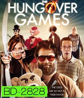 The Hungover Games (2014) เกมล่าแก๊งเมารั่ว