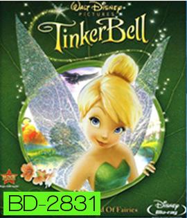 Tinker Bell (2008) ทิงเกอร์เบลล์