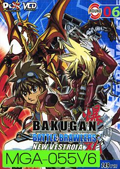 BAKUGAN BATTLE BRAWLERS NEW VESTROIA บงคุกัน ภาค 2 แผ่น 6