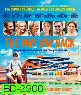 The Way Way Back (2013) ปิดเทอมนั้นไม่มีวันลืม