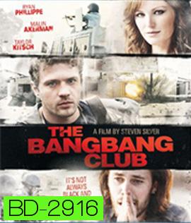 The Bang Bang Club (2010) แบง แบง คลับ มือจับภาพช็อคโลก