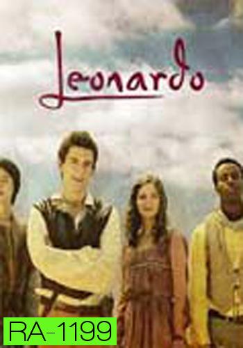 Leonardo (ยอดอัจฉริยะ...เลโอนาร์โด)