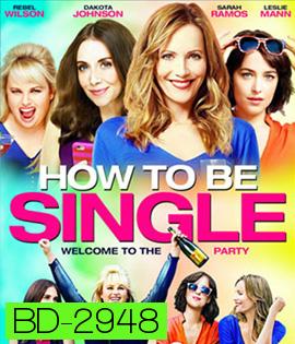 How to Be Single (2016) ฮาว-ทู โสด แซ่บ