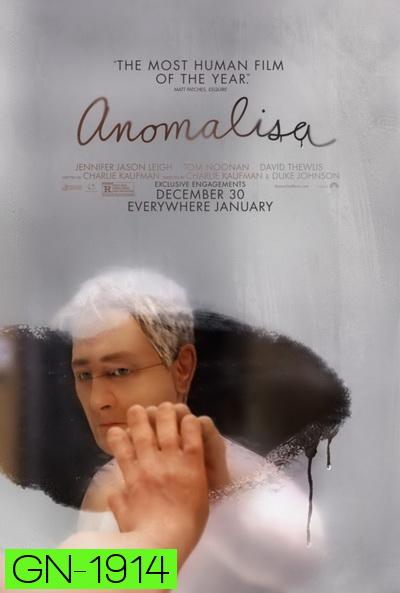 ANOMALISA  อโนมาลิซ่า