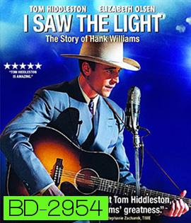 I Saw the Light (2016) เมื่อดาวดับแสง