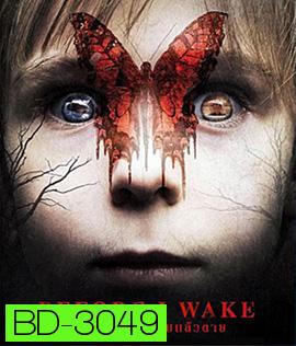 Before I Wake (2016) ตื่นแล้วเป็น หลับแล้วตาย