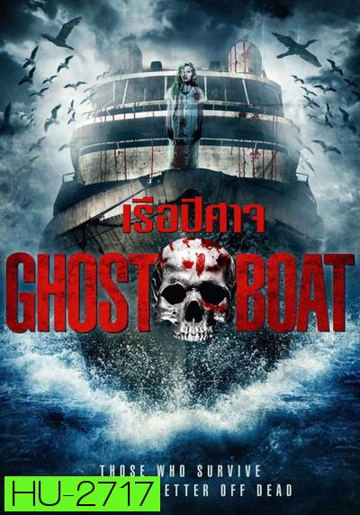 Ghost Boat  เรือปีศาจ