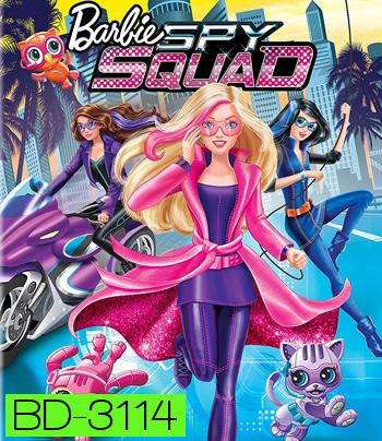 Barbie: Spy Squad (2016) บาร์บี้สายลับเจ้าเสน่ห์