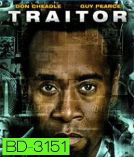 Traitor (2008) ปิดเกมล่าจารชน คนพันธุ์โหด