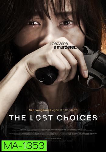 The Lost Choices (2015) ฝ่าทางตันอันตราย