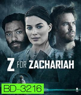 Z for Zachariah (2015) โลกเหงา เราสามคน