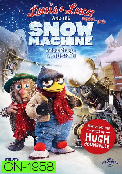 Louis & Luca And The Snow Machine หลุยส์และลูก้า กับเครื่องสร้างหิมะมหาประลัย