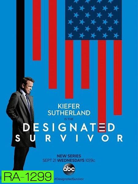 Designated Survivor Season 1 ( 10 ตอน ยังไม่จบ )