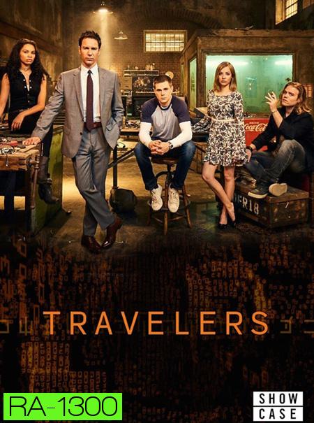 Travelers Season 1 ( 12 ตอนจบ )