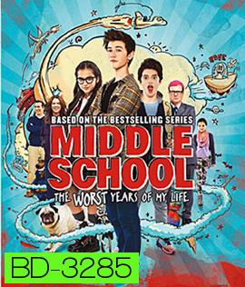 Middle School: The Worst Years of My Life (2016) โจ๋แสบ แหกกฏเกรียน