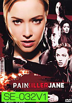 Painkiller Jane เจนเพชฌฆาตสาวตายไม่เป็น