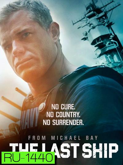 The Last Ship Season 1  ฐานทัพสุดท้าย เชื้อร้ายถล่มโลก ปี 1 ( 10 ตอนจบ )