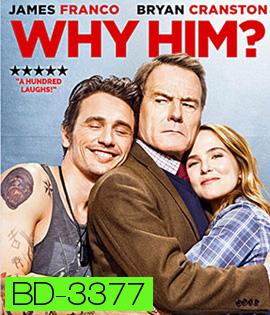 Why Him? (2016) ทำไมต้องคนนี้ (Master)