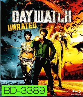 Day Watch (2006) สงครามพิฆาตมารครองโลก