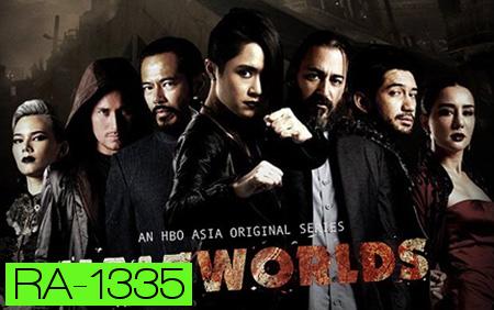 HALFWORLDS Season 2 ( 8 ตอนจบ )