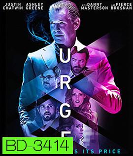 Urge (2016) ปาร์ตี้คลั่งหลุดโลก (Master)