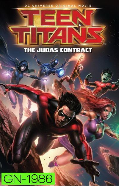 Teen Titans The Judas Contract ทีนไททั่นส์