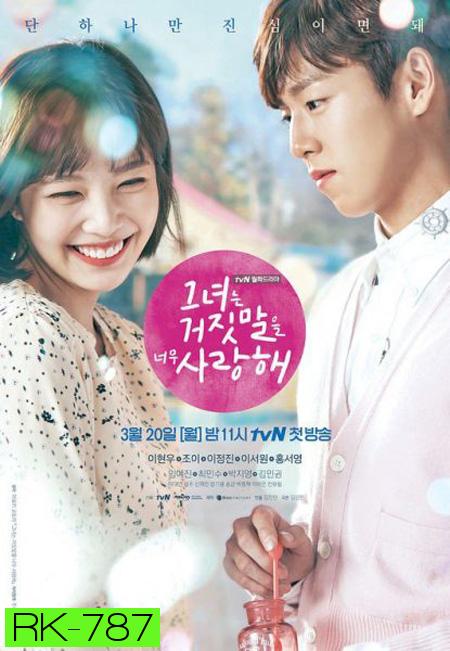 The Liar and His Lover สะดุดรักนักแต่งเพลง ( 16 ตอนจบ )