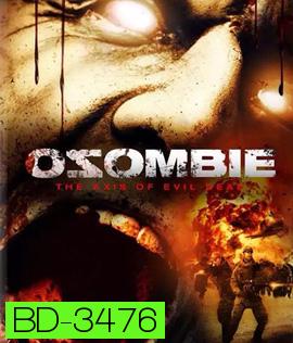 Ozombie (2012) ล่าโหดกองทัพซอมบี้