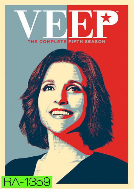 Veep The Complete 5th Season: ทีเด็ดรองประธานาธิบดี ปี 5 ( 10 ตอนจบ )