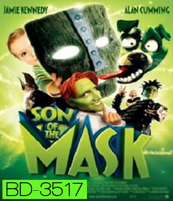 Son of the Mask (2005) หน้ากากเทวดา 2