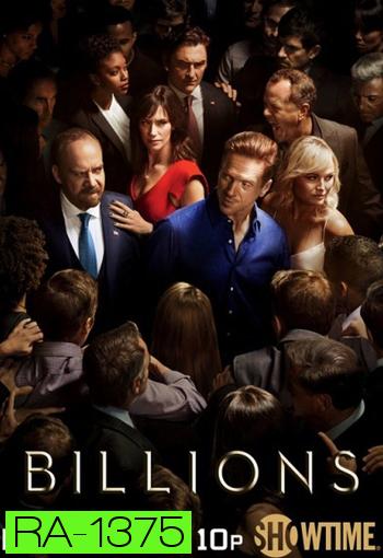 Billions Season 2  บิลเลียนส์ หักเหลี่ยมเงินล้าน  ( 12 ตอนจบ )