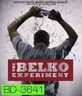 The Belko Experiment (2016) ปฏิบัติการ พนักงานดีเดือด