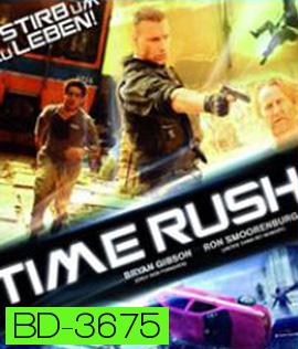 Time Rush (2016) ฉะ นาทีระห่ำ