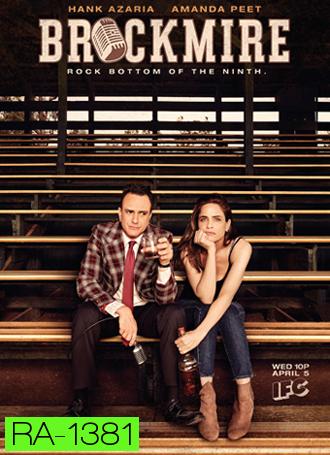 Brockmire Season 1 ( 8 ตอนจบ )