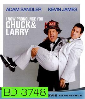 I Now Pronounce You Chuck & Larry (2007) คู่เก๊วิวาห์ป่าเดียวกัน