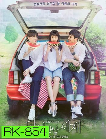 Reunited Worlds อดีตรักพัดหวน