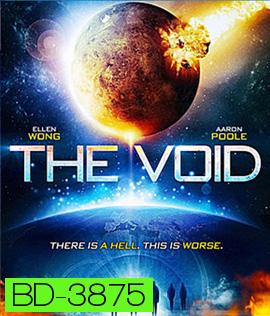 The Void (2016) แทรกร่างสยอง